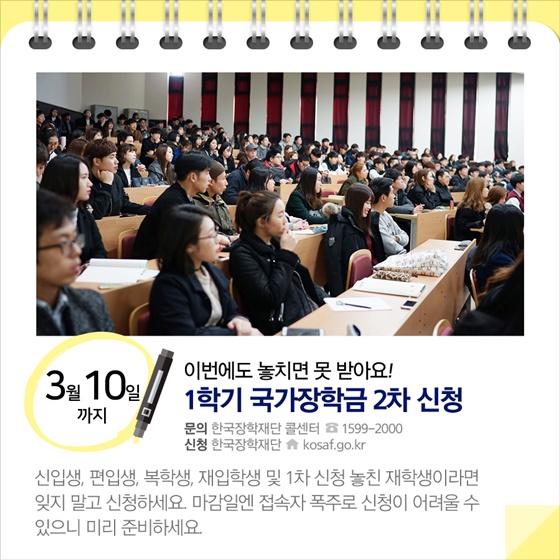 3월에 달라지는 정책