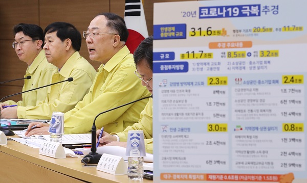 홍남기 경제부총리 겸 기획재정부 장관이 지난 2일 오후 세종시 정부세종청사에서 ‘2020 코로나19 극복 추가경정예산안’ 상세 브리핑을 하고 있다. (저작권자(c) 연합뉴스, 무단 전재-재배포 금지)