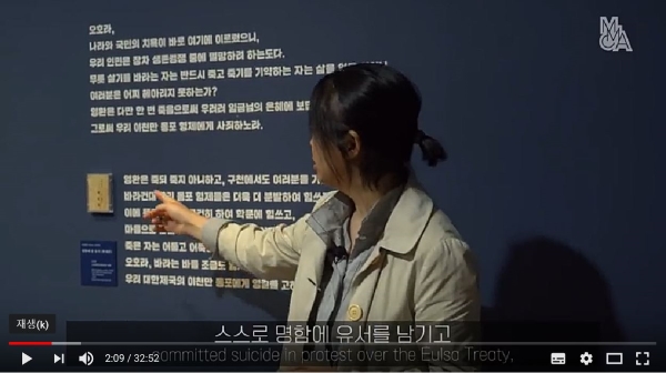 MMCA TV에서 볼 수 있는 광장: 미술과 사회 1부 큐레이터 라이브 전시투어 중.
