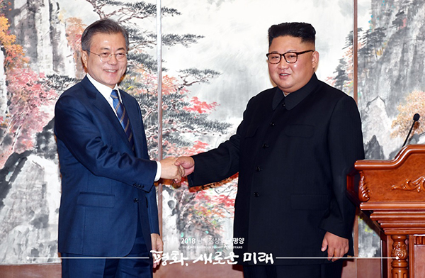 문재인 대통령과 김정은 위원장