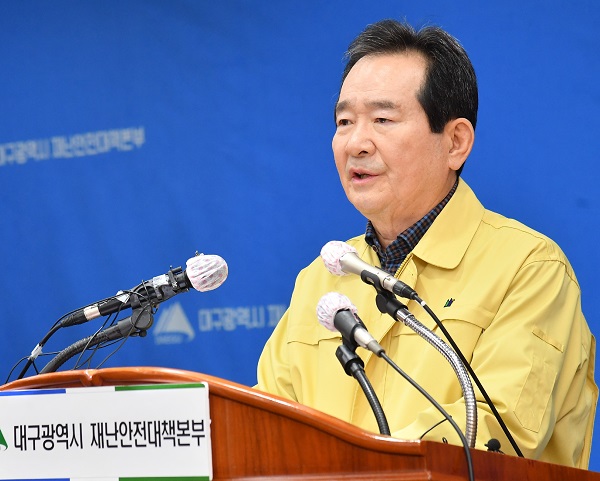 정세균 국무총리가 신종 코로나바이러스 감염증(코로나19) 대응 관련 '마스크 구매 5부제' 시행을 하루 앞둔 8일 대구시청에서 대국민 담화문을 발표하고 있다. 정 총리는 이 자리에서 5부제 시행 관련 국민 협조를 당부하고 공직사회부터 면마스크 사용에 앞장서겠다고 밝혔다. 