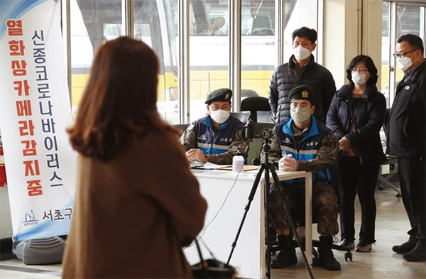 3월 3일 오전 서울 서초구 고속버스터미널에서군 병력과 서초구 직원들이 열화상 카메라로 도착 승객들의 체온을 확인하고 있다.(사진=한겨레)