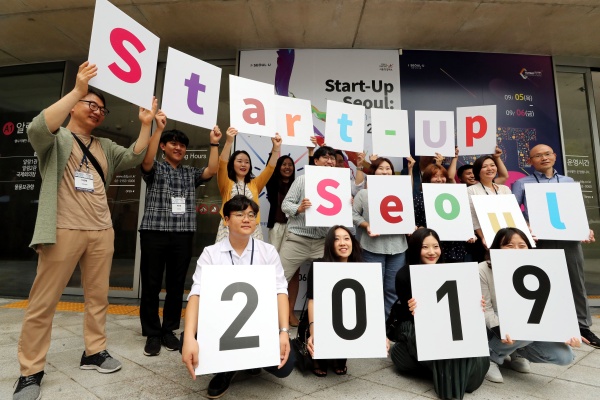 지난해 9월 5일 오전 서울 동대문디자인플라자에서 열린 서울시 최초 글로벌 스타트업 축제 'Start-up Seoul 2019'에서 관계자들이 창업하기 좋은 도시 서울 만들기 플래쉬몹을 선보이고 있다.