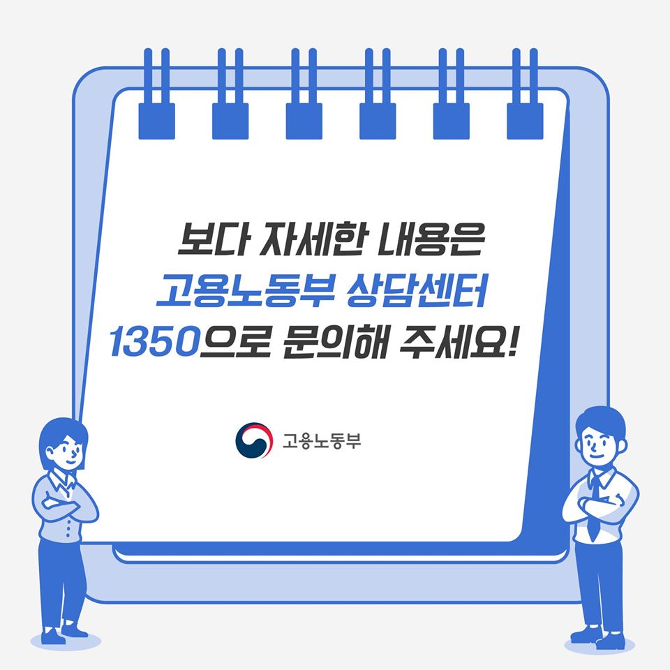 상황별로 알아보는 재택근무 Q&A
