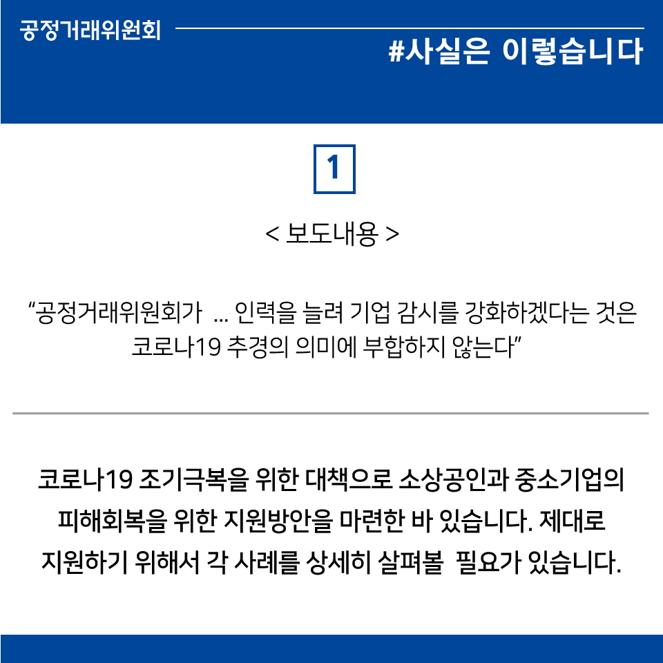 한국경제 보도 관련 디지털콘텐츠(2).jpg