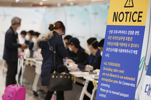 15일부터 총 11개국을 대상으로 특별입국이 확대 실시 예정인 가운데, 지난 9일 인천국제공항 2터미널에서 일본발 여객기를 타고 도착한 승객들이 검역과 연락처 확인 등의 특별입국절차를 거치고 있다. (사진=저작권자(c) 연합뉴스, 무단 전재-재배포 금지)