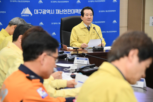 정세균 국무총리가13일 대구시청에서 열린 코로나19 중앙재난안전대책본부 회의를 주재하고 있다.