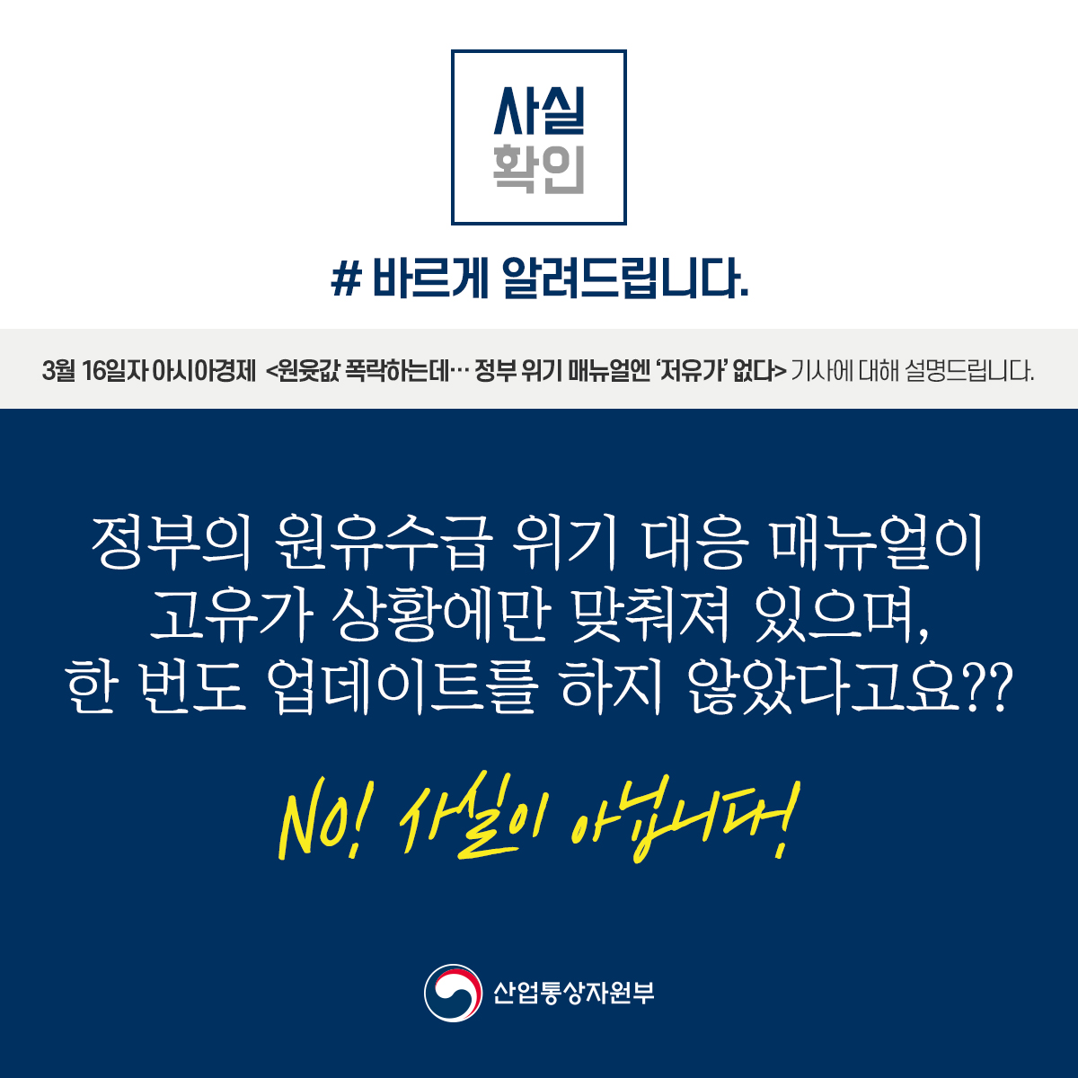 원유수급 (1).jpg