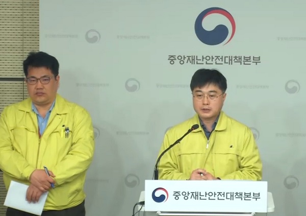 윤태호 중앙사고수습본부 방역총괄반장이 19일 정부세종청사에서 정레 브리핑을 하고 있다. 
