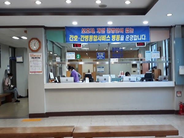 2020년 2월 1일부터 여성질환 초음파 보험급여 적용 