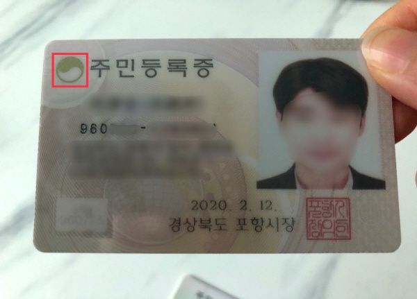 빛의 방향에 따라 색이 변하는 태극 문양.