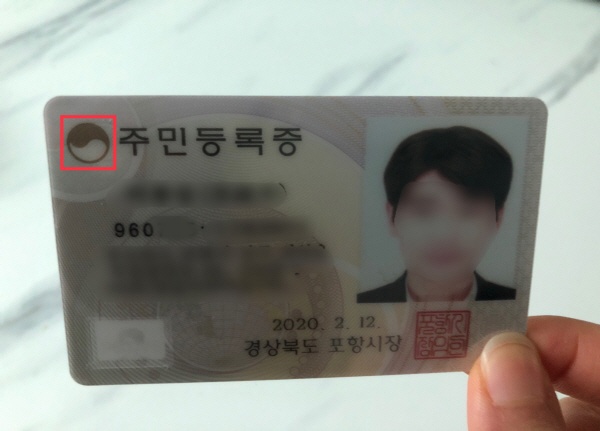 각도를 달리해보니 태극 문양 색이 변했다.