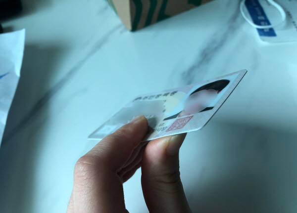쉽게 구부러지지 않는 PC 재질의 새로운 주민등록증.