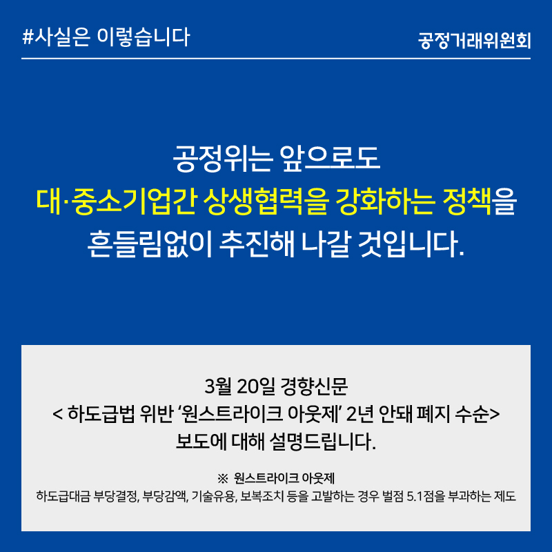경향신문 보도 관련 디지털콘텐츠(1).jpg