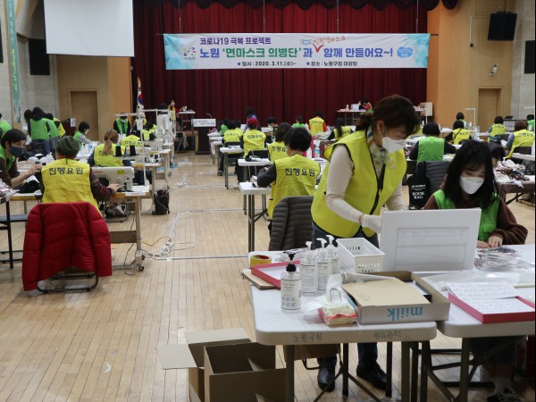 서울시 노원구에 면마스크 의병단이 떴다.