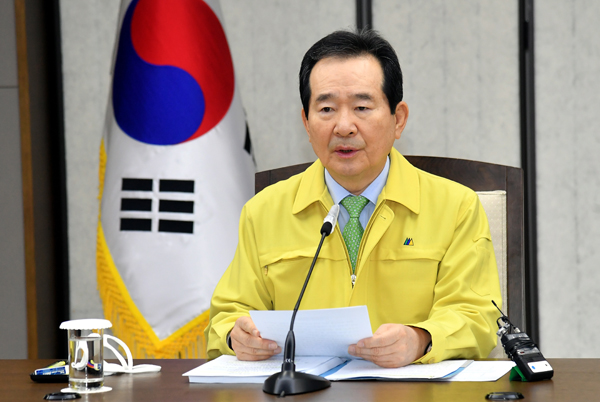 정세균 국무총리가 24일 정부세종청사에서 열린 코로나19 대응 중앙재난안전대책본부 회의에서 발언하고 있다.