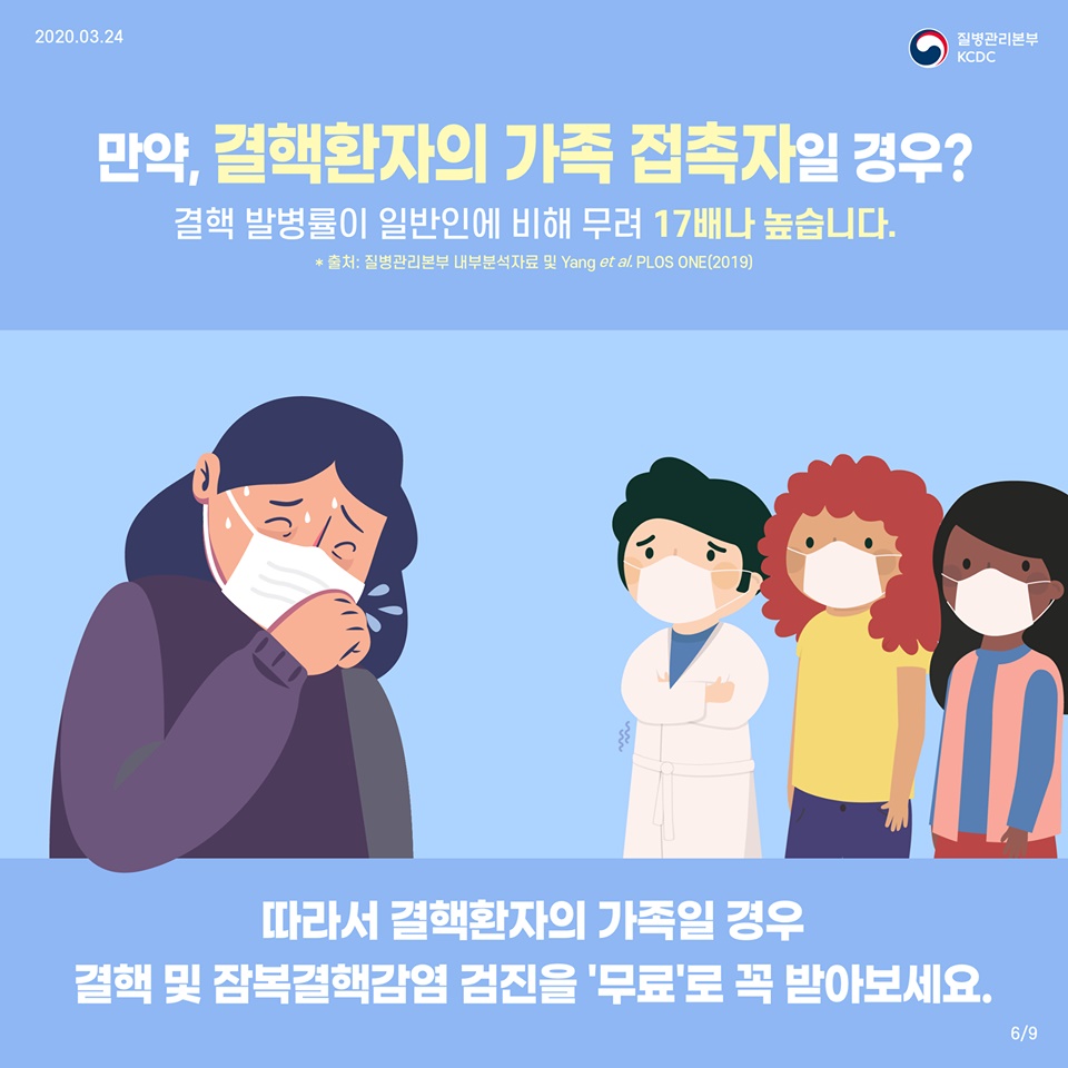 가장 무서운 하지만 잊혀진 감염병
