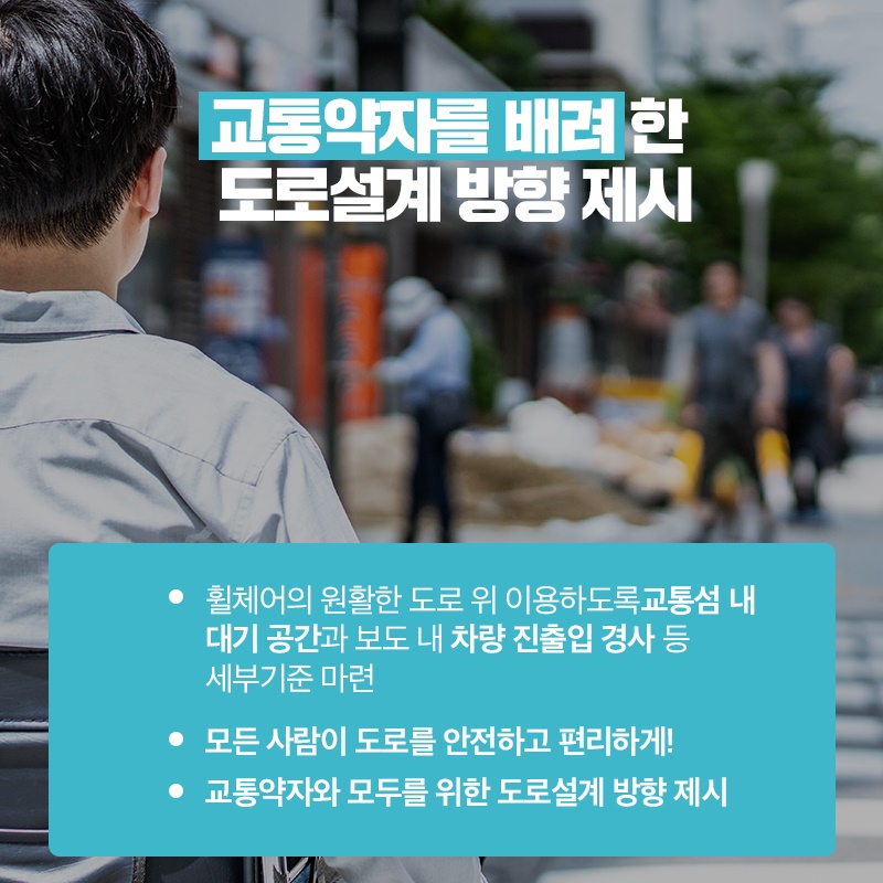 아이들의 안전을 위해 당신은 이제 이곳에서 15km/h로 달려야 합니다