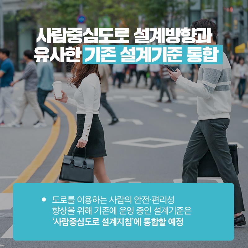 아이들의 안전을 위해 당신은 이제 이곳에서 15km/h로 달려야 합니다