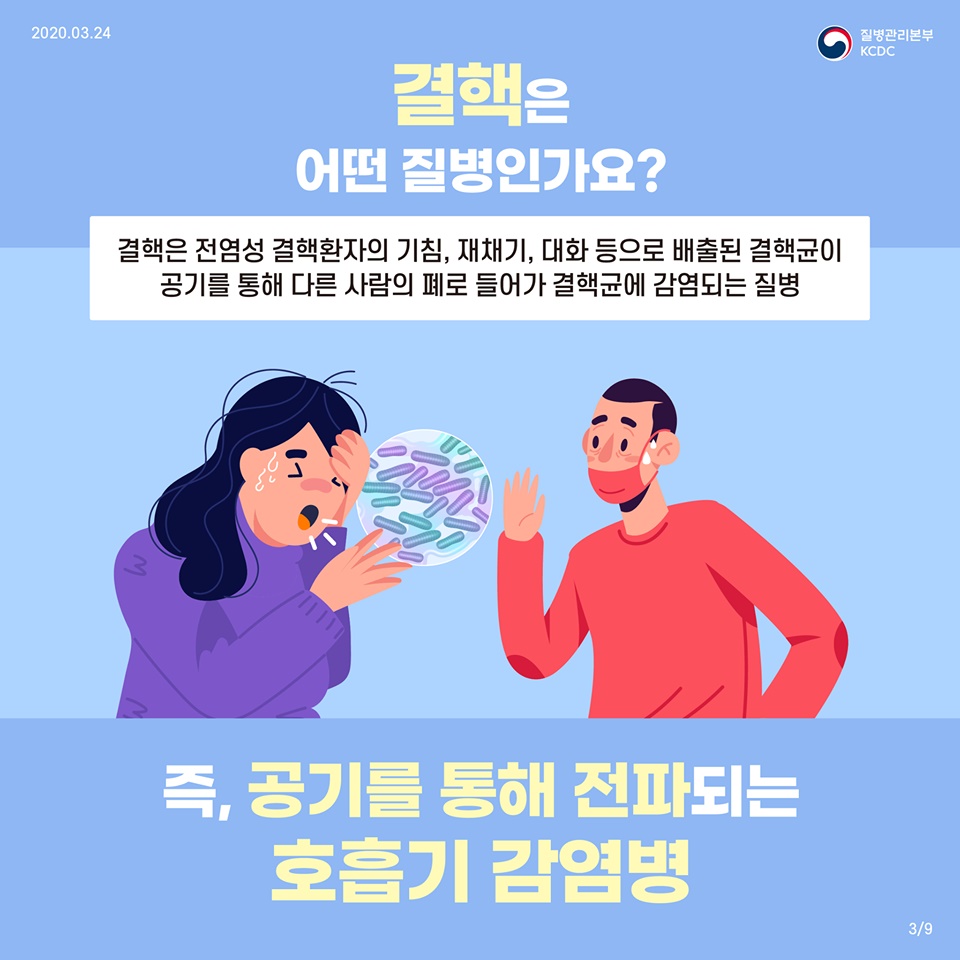 가장 무서운 하지만 잊혀진 감염병
