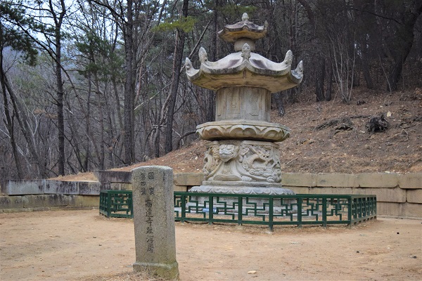 국보 제4호 여주 고달사지 승탑.