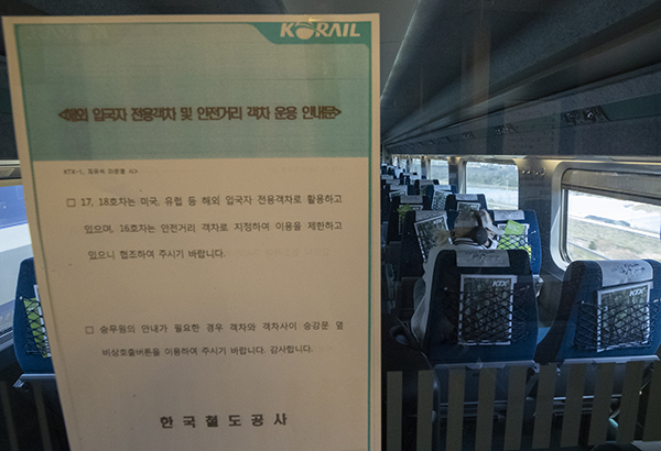 29일 오전 경기도 광명역에서 부산행 KTX 열차에 탑승한 한 해외입국자가 홀로 전용칸 좌석에 앉아 있다. (사진=저작권자(c) 연합뉴스, 무단 전재-재배포 금지)