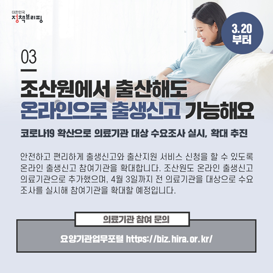 [주간정책노트] 올해 1년치 공공주택 입주자 모집, 달력으로 미리 확인하세요!