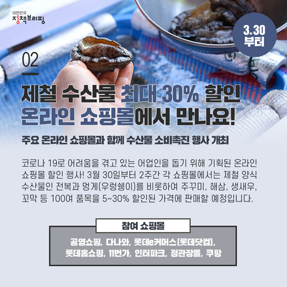 [주간정책노트] 올해 1년치 공공주택 입주자 모집, 달력으로 미리 확인하세요!