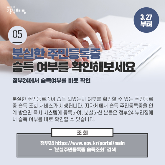 [주간정책노트] 올해 1년치 공공주택 입주자 모집, 달력으로 미리 확인하세요!