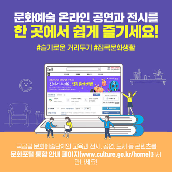 [주간정책노트] 올해 1년치 공공주택 입주자 모집, 달력으로 미리 확인하세요!