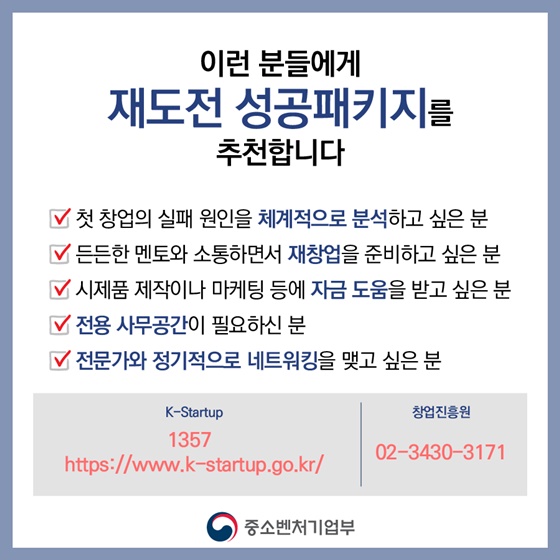 안정적인 교사 자리를 그만둔 그가 성공한 비결은? 