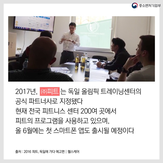 안정적인 교사 자리를 그만둔 그가 성공한 비결은? 