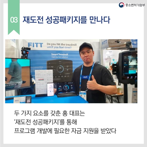 안정적인 교사 자리를 그만둔 그가 성공한 비결은? 