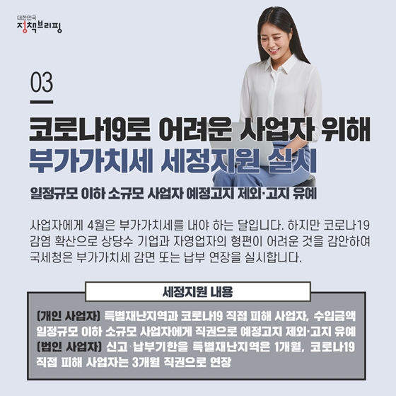 [주간정책노트] 책과 함께 사회적 거리 두기, 전자책 무료로 받는 방법!