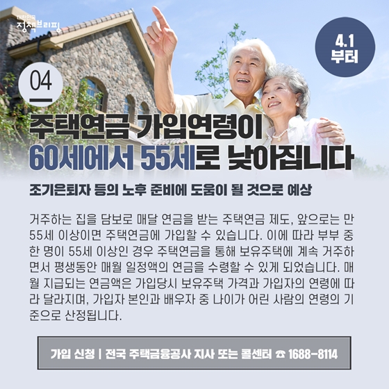 [주간정책노트] 책과 함께 사회적 거리 두기, 전자책 무료로 받는 방법!