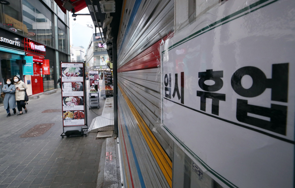 서울 중구 명동 거리의 한 가방 가게가 신종 코로나 바이러스 감염증(코로나19)로 인해 임시휴업하고 있다.(사진=저작권자(c) 연합뉴스, 무단 전재-재배포 금지)