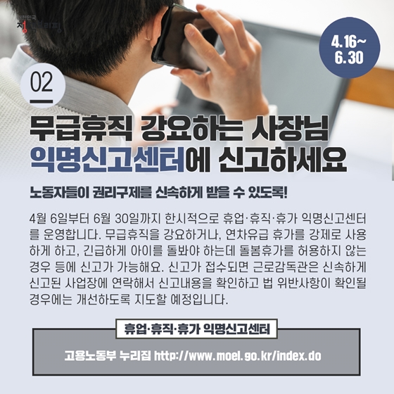 [주간정책노트] 책과 함께 사회적 거리 두기, 전자책 무료로 받는 방법!