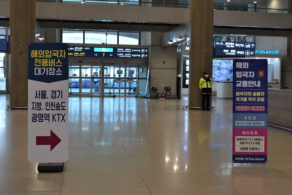 인천공항 입국장에 배치된 해외입국자 전용버스 안내문.