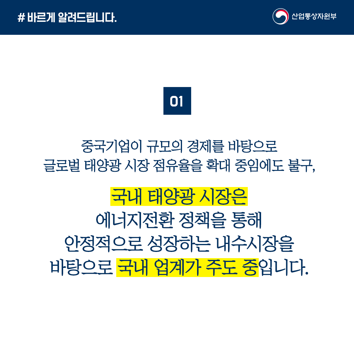 태양광 (2)1.png