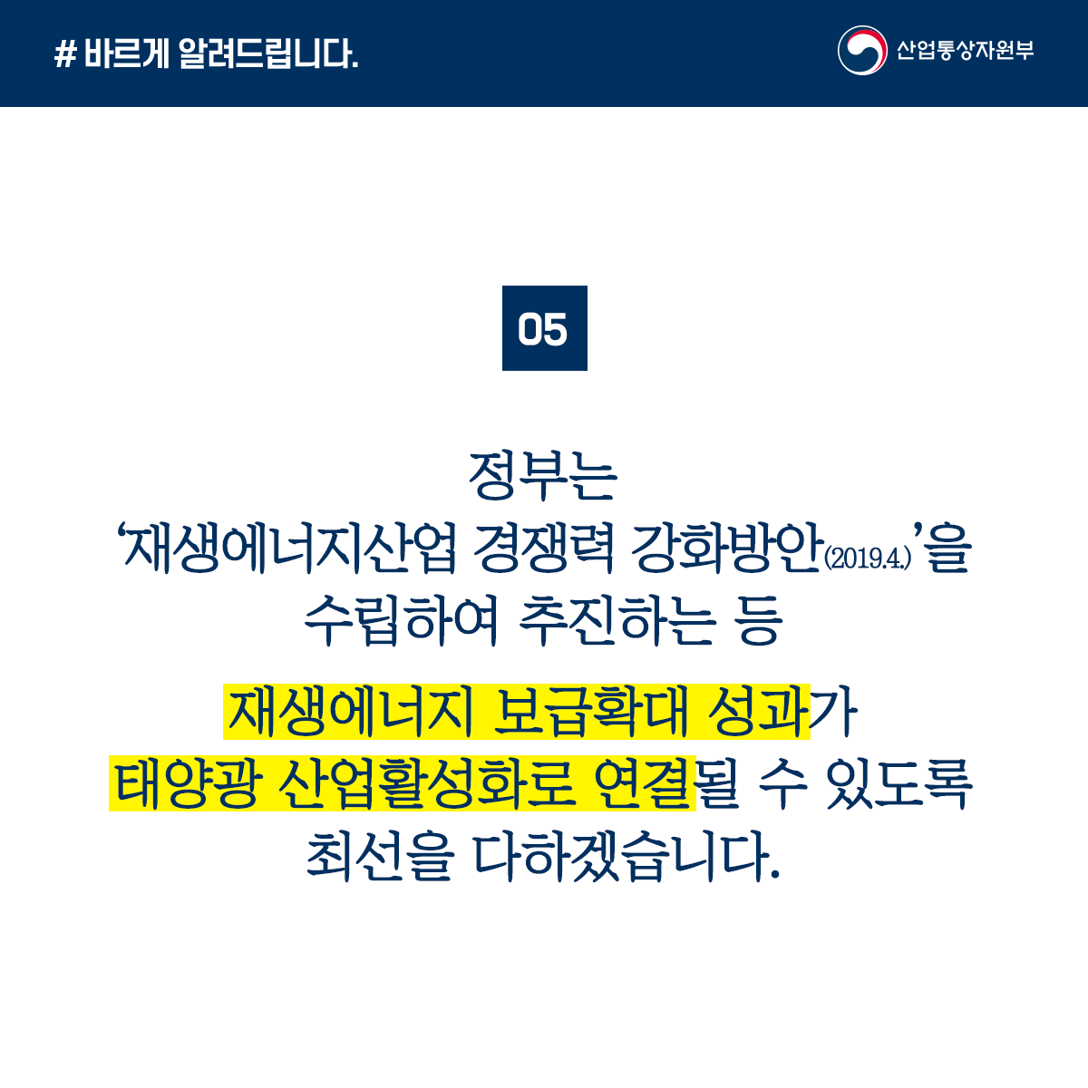 태양광 (6)1.png