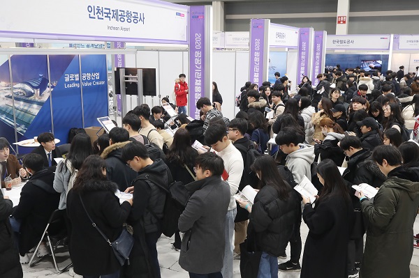 1월 8일 서울 서초구 aT센터에서 열린 2020 공공기관 채용정보 박람회를 찾은 학생과 구직자들이 채용 관련 상담을 기다리고 있다. (저작권자(c) 연합뉴스, 무단 전재-재배포 금지)