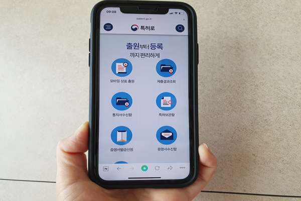 세계최초 모바일 상품출원서비스인 특허청의 전자출원 홈페이지 ‘특허로’(www.patent.go.kr) 모바일 화면 모습.