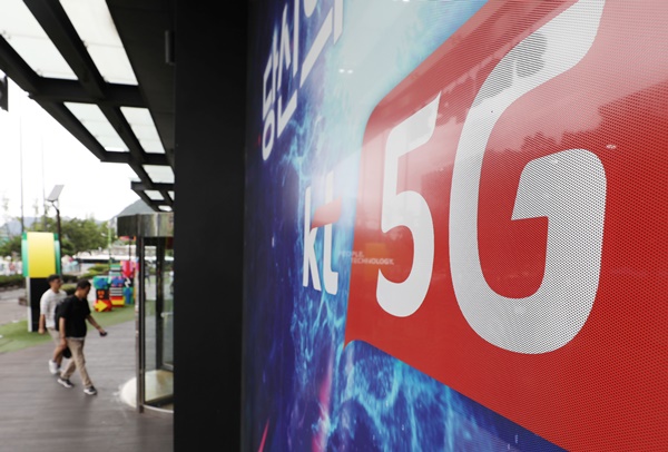 5G 시대가 도래하면서 우리 생활의 변화가 예상보다 훨씬 빠르다.(사진=저작권자(c) 뉴스1, 무단 전재-재배포 금지)