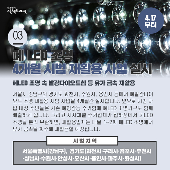 [주간정책노트] 건설근로자에 최대 200만원 무이자 대부 제공해드려요