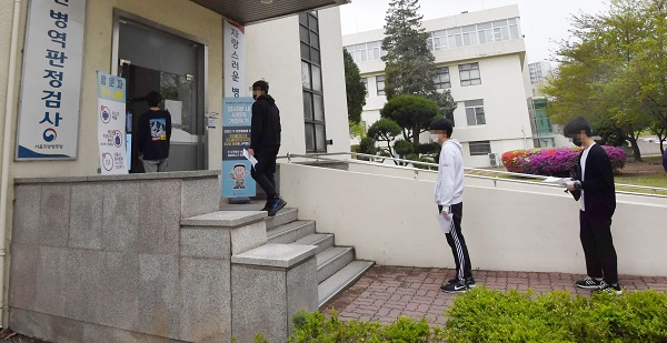 신종 코로나바이러스 감염증(코로나19)으로 두 달 간 중단됐던 병역판정검사가 재개된 20일 오후 서울 영등포구 서울지방병무청 앞에 설치된 선별진료소에서 병역판정 검사 대상자들이 사회적 거리두기를 실천하며 검사를 받고 있다. (저작권자(c) 연합뉴스, 무단 전재-재배포 금지)