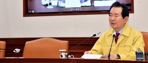 정세균 국무총리가 25일 오전 정부서울청사에서 열린 코로나19 대응 중앙재난안전대책본부 회의를 주재하며 발언하고 있다.