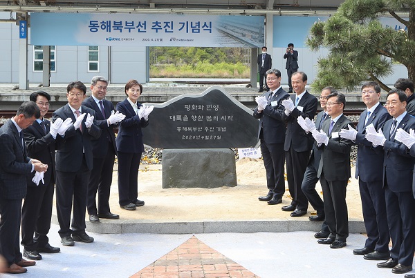 27일 강원 고성군 제진역에서 열린 동해북부선 추진 기념식에서 김현미 국토부 장관과 김연철 통일부 장관 등 참석자들이 식수 표지석을 공개하고 기념촬영을 하고 있다.(사진=사진공동취재단)