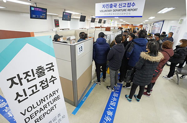 지난 3월 6일 오전 서울 양천구 서울남부출입국외국인사무소에서 불법체류자 자진 출국 신고를 하려는 외국인들이 대기하고 있다. (사진=저작권자(c) 연합뉴스, 무단 전재-재배포 금지)