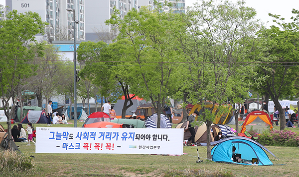 정세균 총리는 6일부터 ‘사회적 거리두기’를 ‘생활 속 거리두기’로 전환함에 따라 그동안 문을 닫았던 시설들의 운영을 단계적으로 재개하고 모임과 행사도 방역지침 준수를 전제로 원칙적으로 허용할 것이라고 밝혔다. 사진은 3일 오후 서울 뚝섬한강공원을 찾은 시민들이 그늘막을 치고 주말 오후를 즐기는 모습. (사진=저작권자(c) 연합뉴스, 무단 전재-재배포 금지)