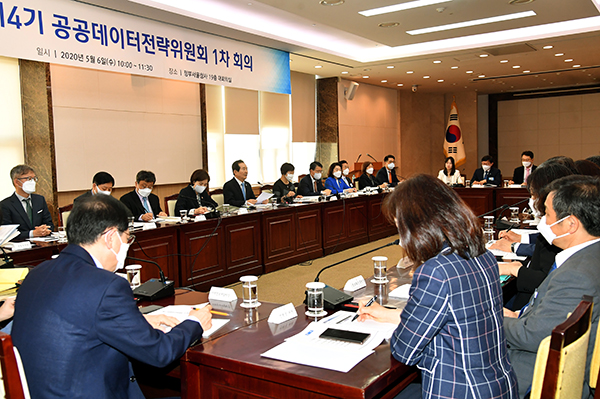 6일 정부서울청사에서 제4기 공공데이터전략위원회의 첫번째 위원회가 열렸다.